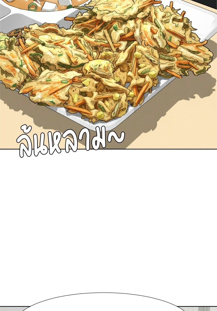รักคนละชั้น - หน้า 62
