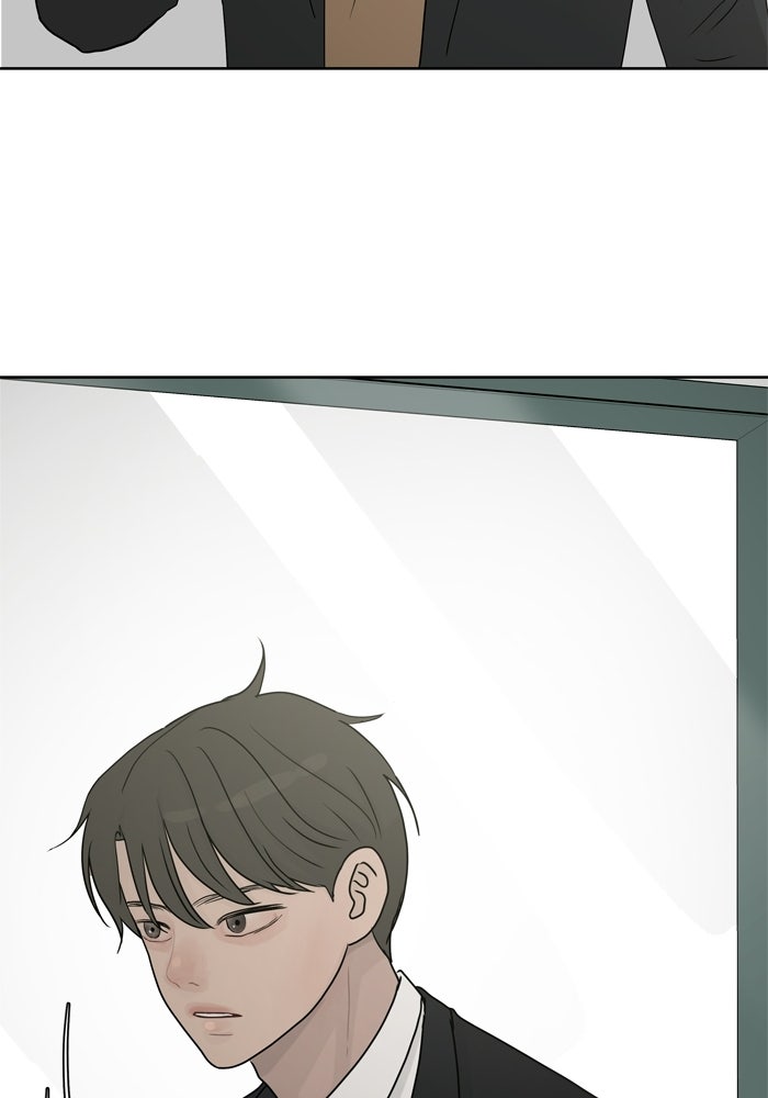 รักคนละชั้น - หน้า 75