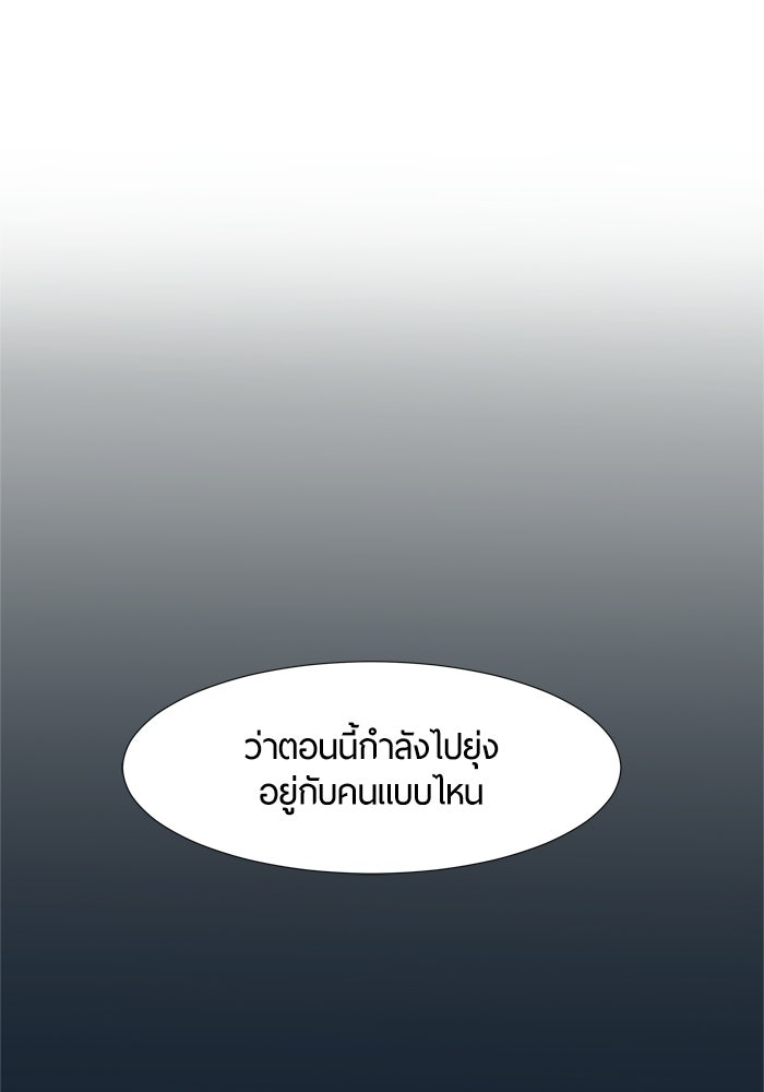 รักคนละชั้น - หน้า 104