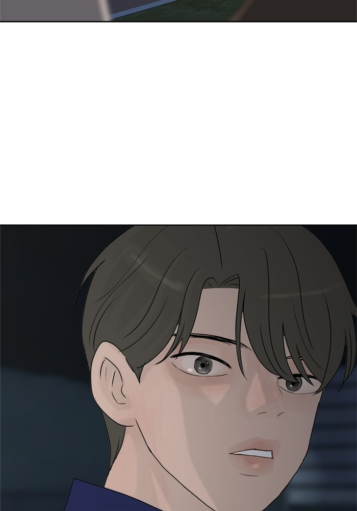 รักคนละชั้น - หน้า 47