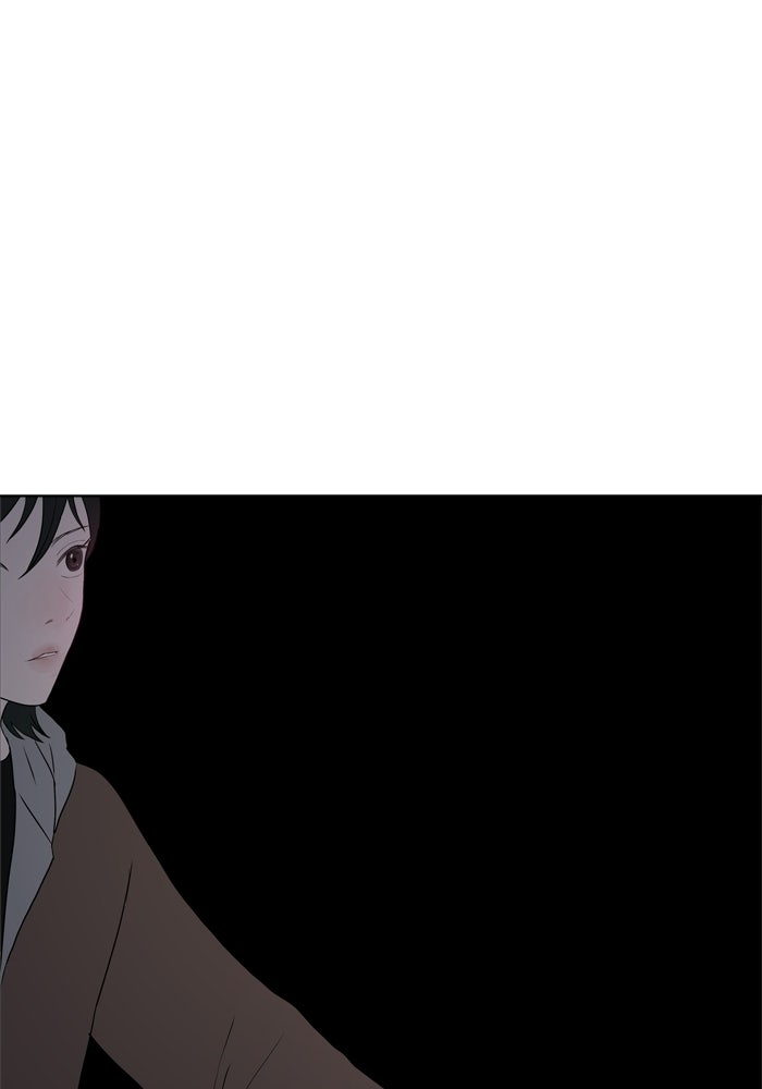 รักคนละชั้น - หน้า 5