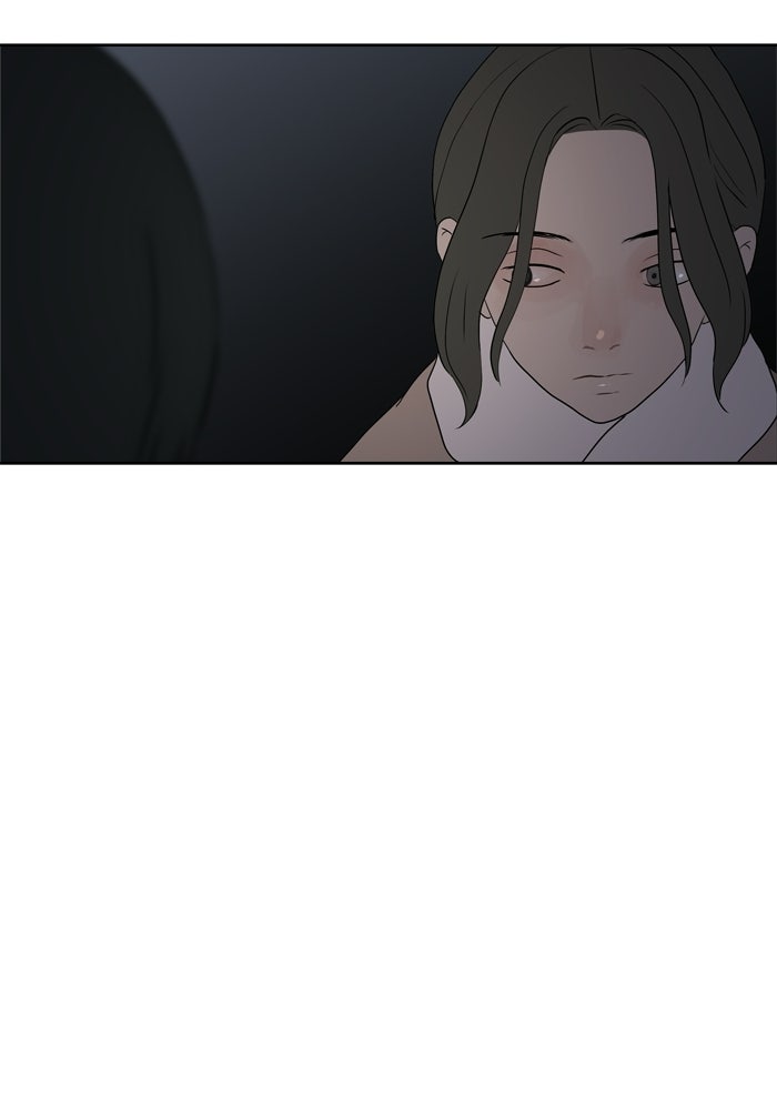 รักคนละชั้น - หน้า 4