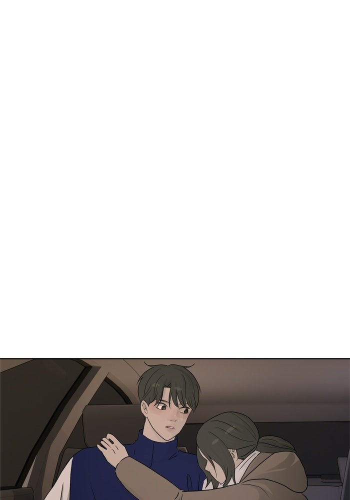 รักคนละชั้น - หน้า 87