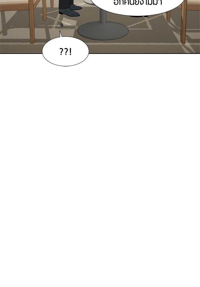 รักคนละชั้น - หน้า 56
