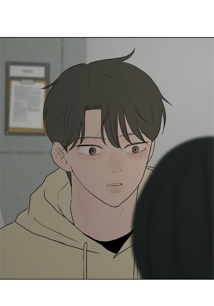 รักคนละชั้น - หน้า 53