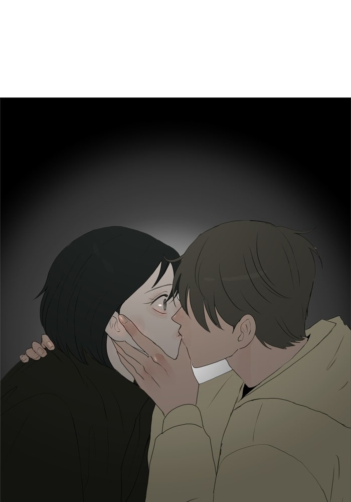 รักคนละชั้น - หน้า 79