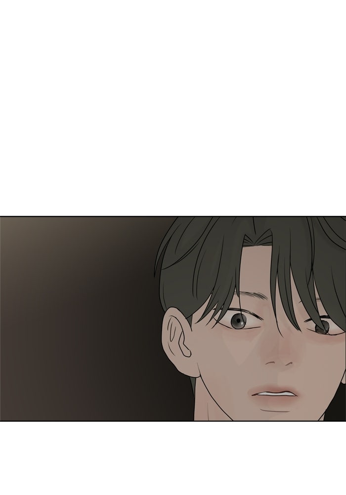 รักคนละชั้น - หน้า 97