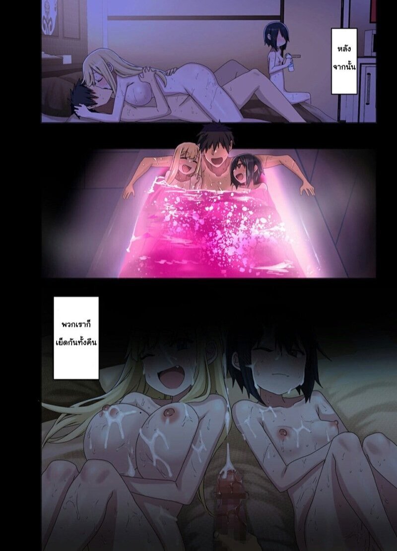 รุ่นพี่คือดีที่สุด ยกกำลังสอง [Arekusa Thunder (Arekusa Mahone)] Zokuzoku Yarasetekureru Senpai - หน้า 12