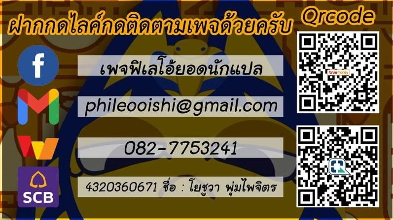 รุ่นพี่คือดีที่สุด ยกกำลังสอง [Arekusa Thunder (Arekusa Mahone)] Zokuzoku Yarasetekureru Senpai - หน้า 19