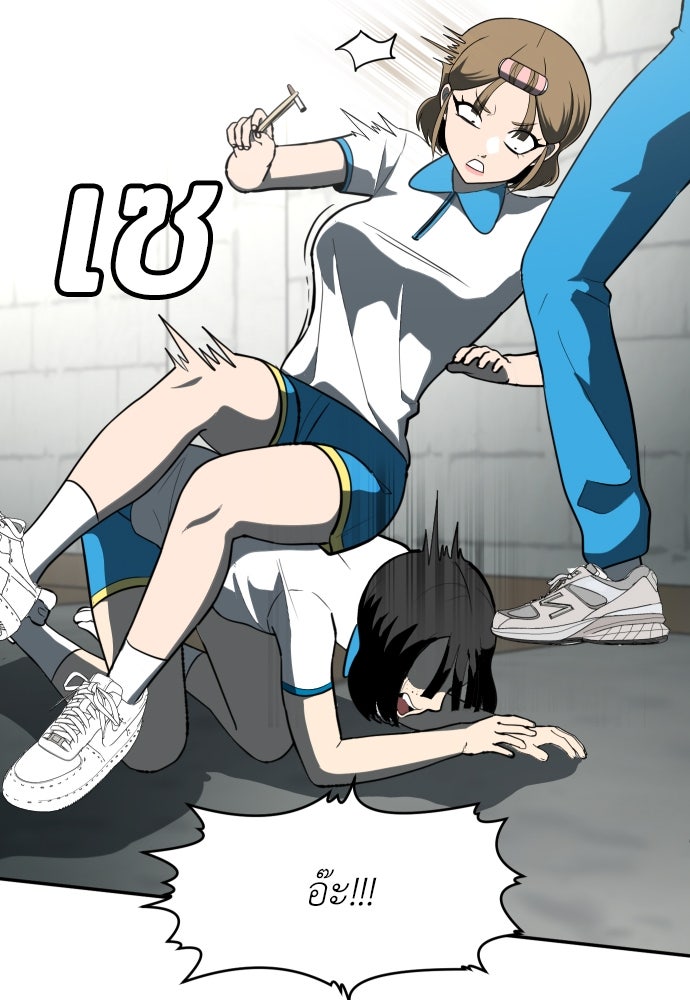 สนามเด็กล่า - หน้า 104