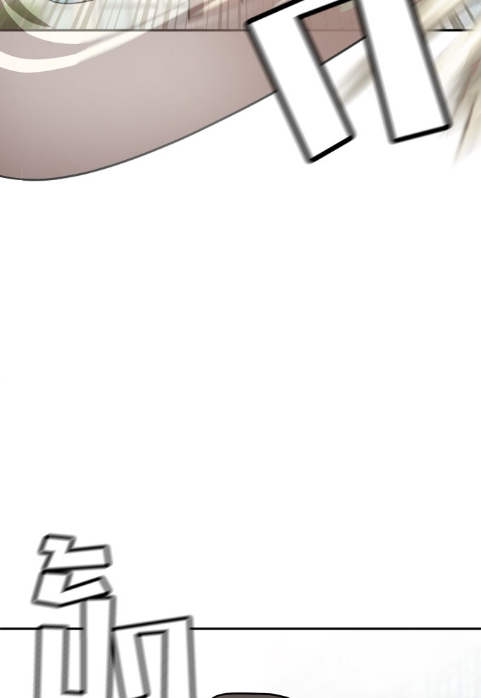 สนามเด็กล่า - หน้า 159