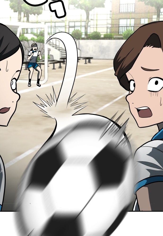 สนามเด็กล่า - หน้า 170