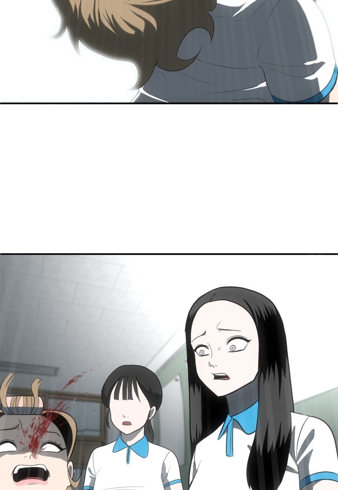 สนามเด็กล่า - หน้า 205