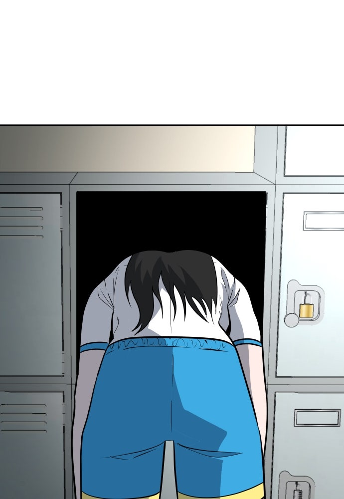 สนามเด็กล่า - หน้า 146