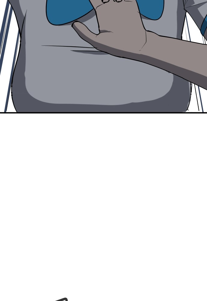 สนามเด็กล่า - หน้า 182