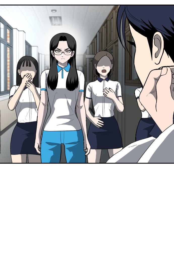 สนามเด็กล่า - หน้า 244