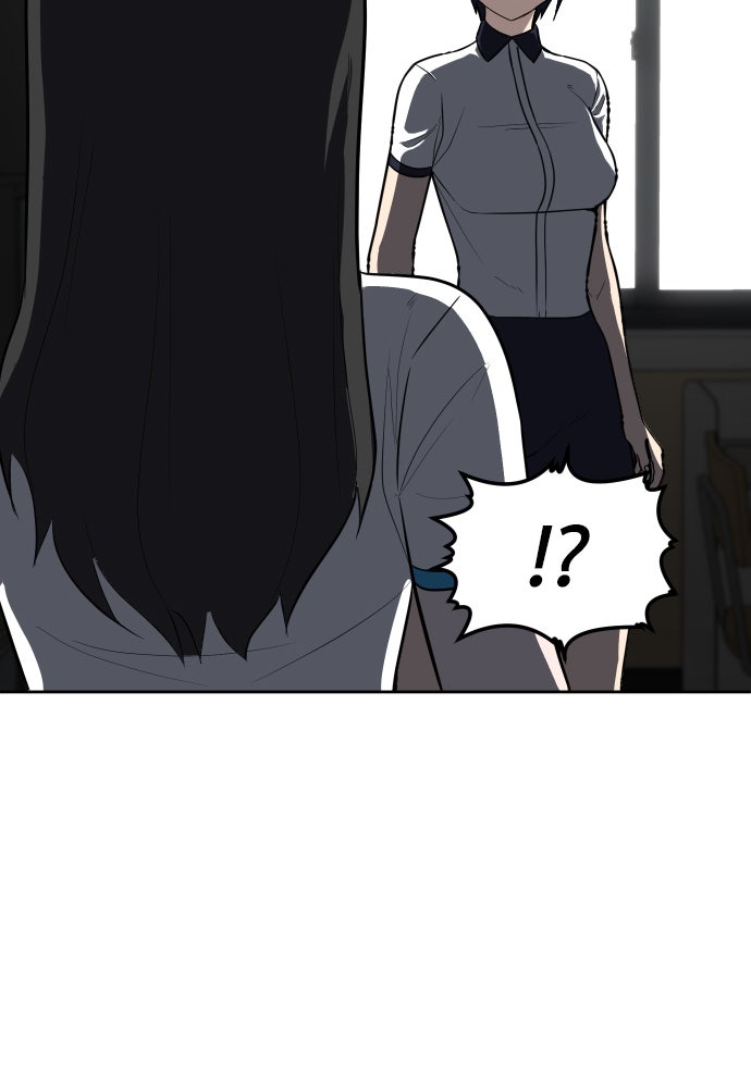 สนามเด็กล่า - หน้า 72