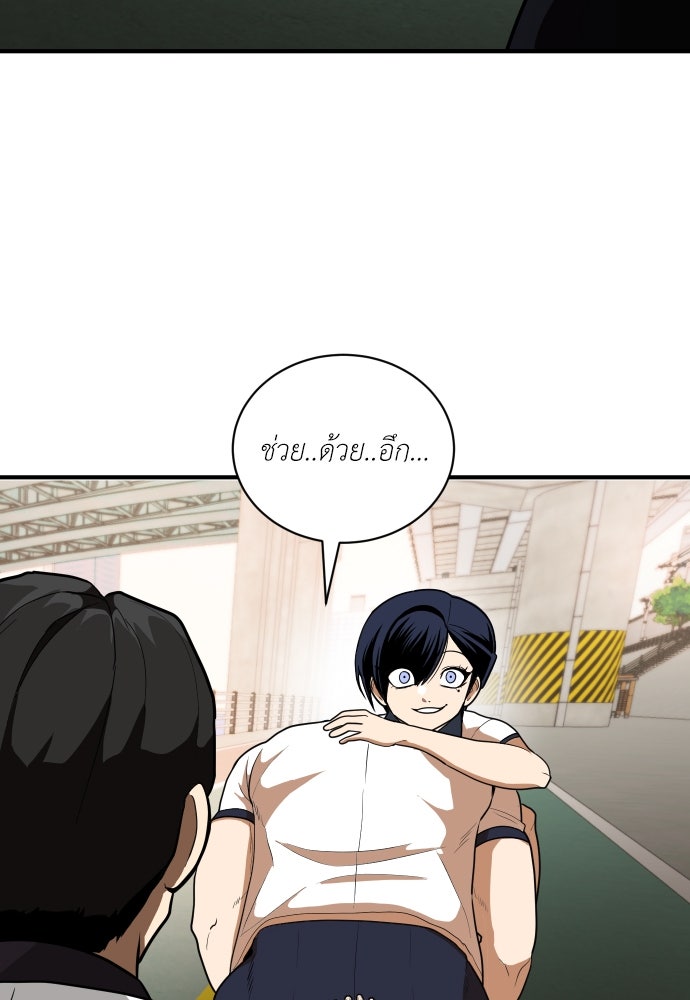 สนามเด็กล่า - หน้า 134