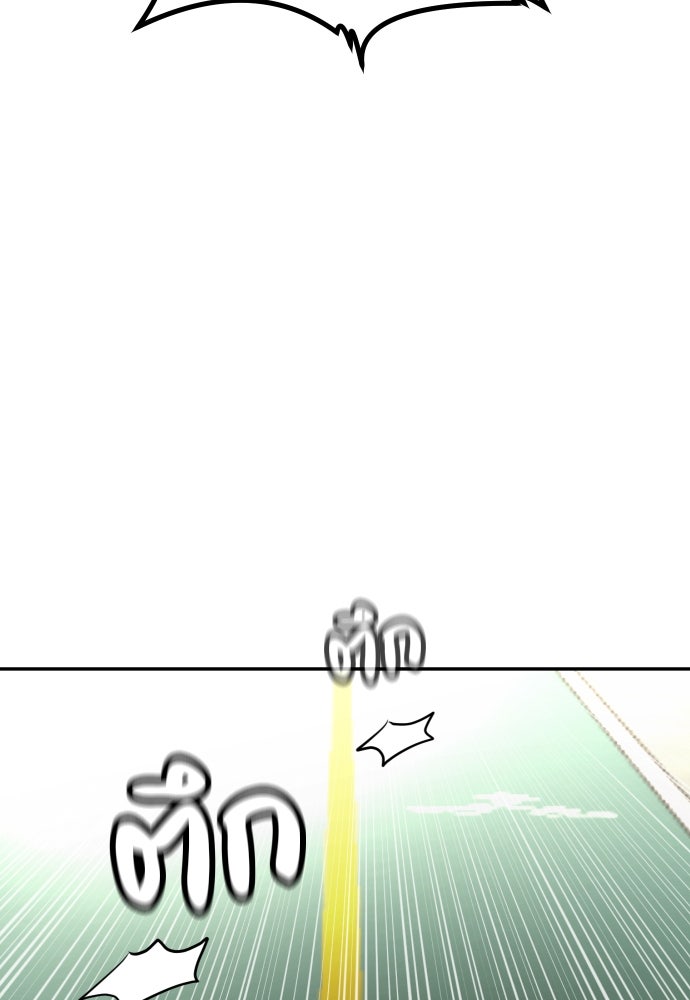สนามเด็กล่า - หน้า 146