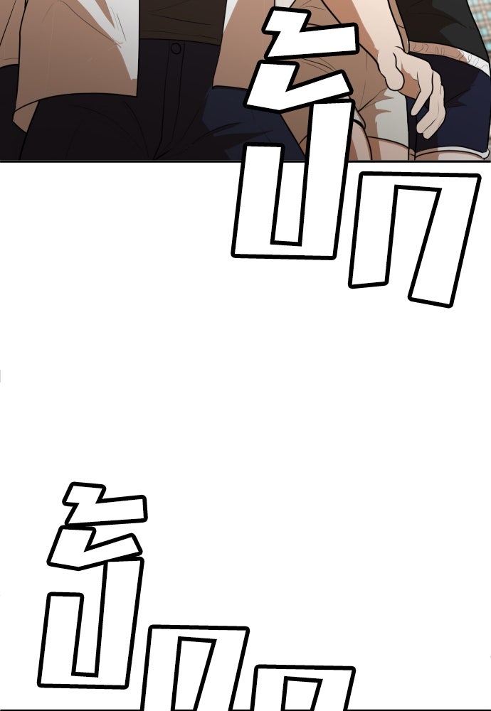 สนามเด็กล่า - หน้า 156