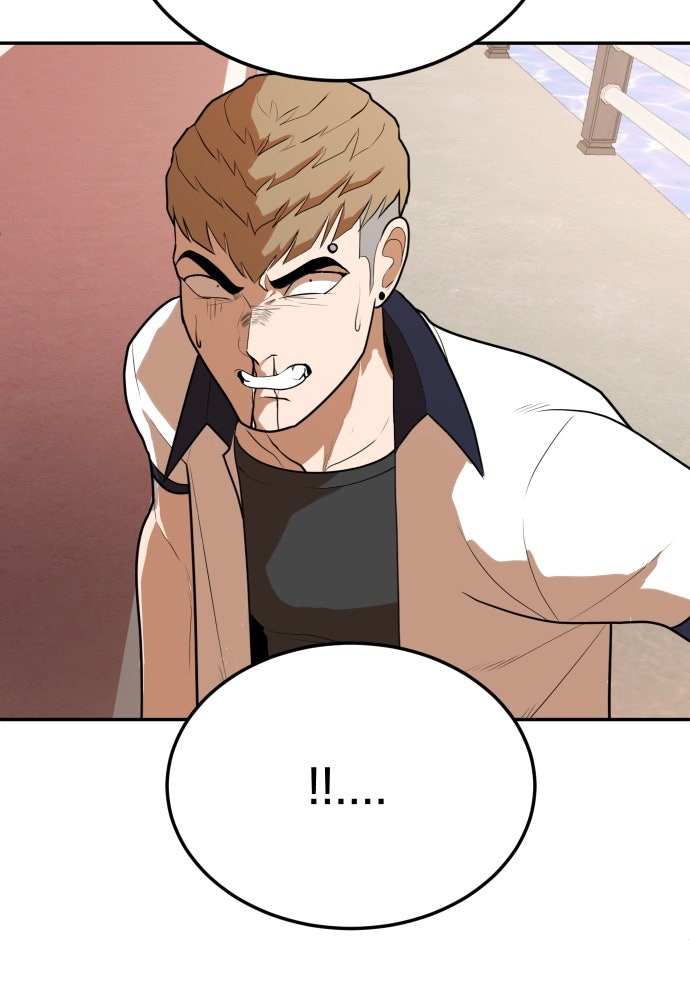สนามเด็กล่า - หน้า 117