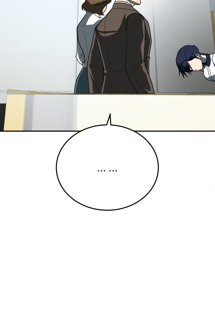 สนามเด็กล่า - หน้า 111