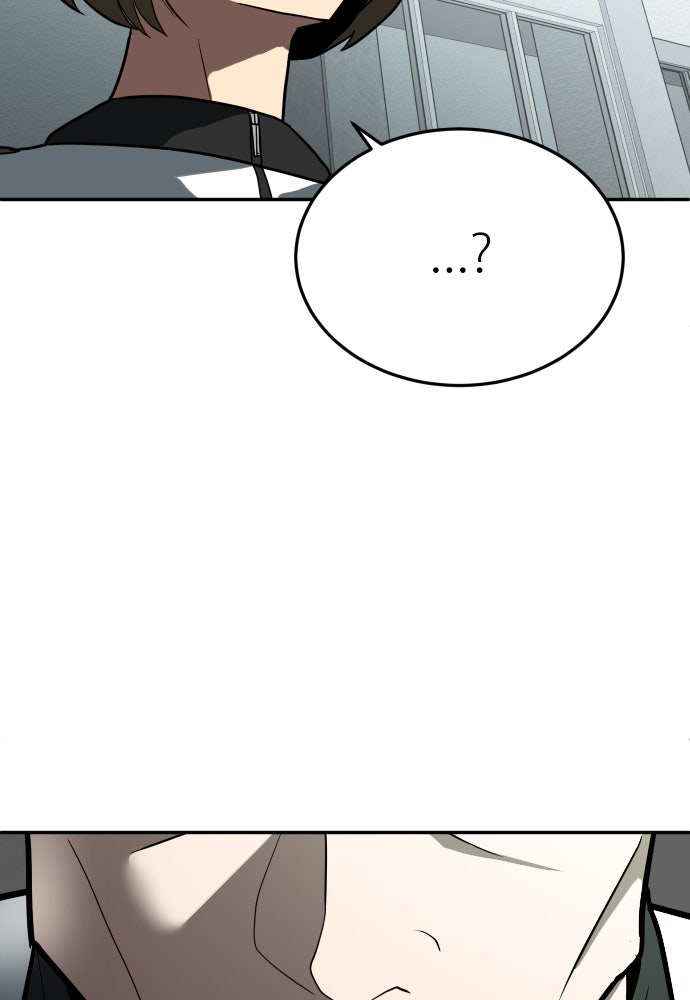 สนามเด็กล่า - หน้า 24