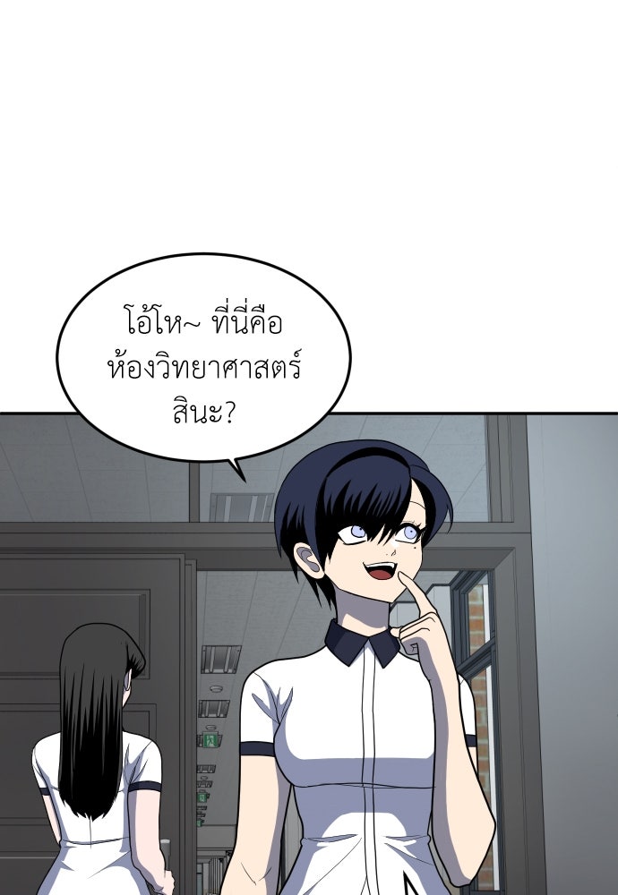 สนามเด็กล่า - หน้า 130
