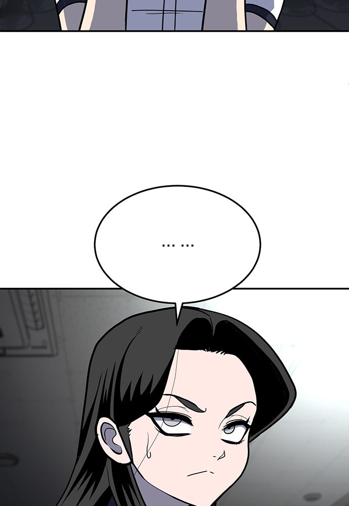 สนามเด็กล่า - หน้า 49