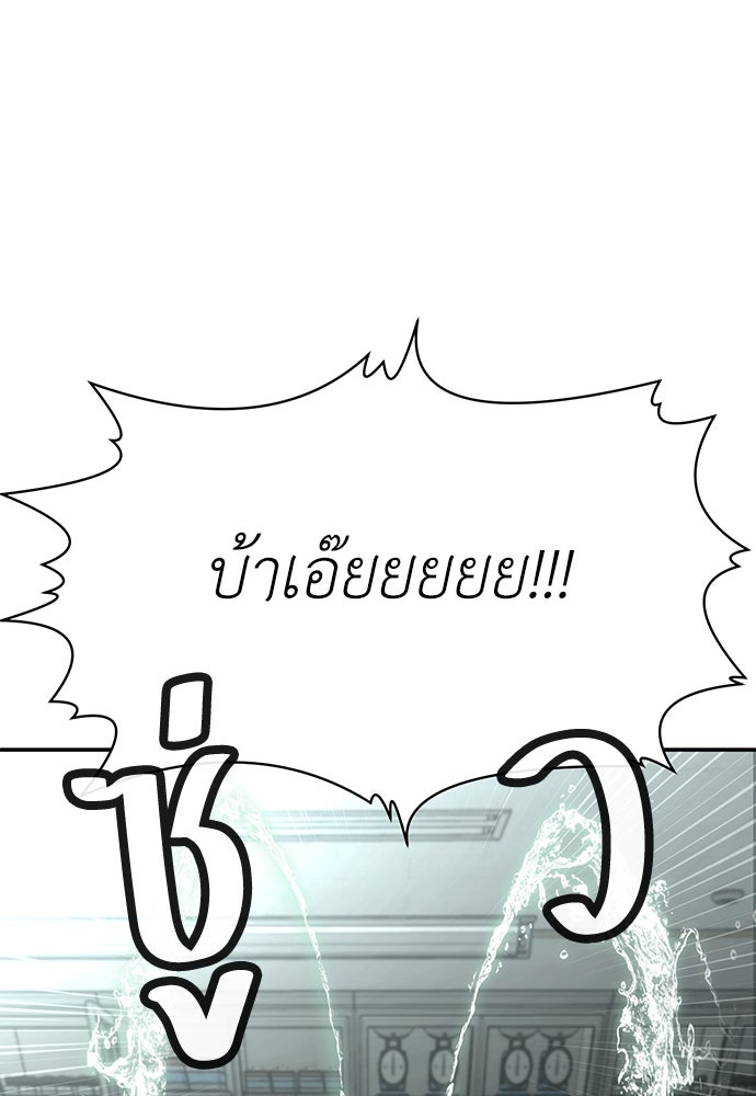 สนามเด็กล่า - หน้า 57