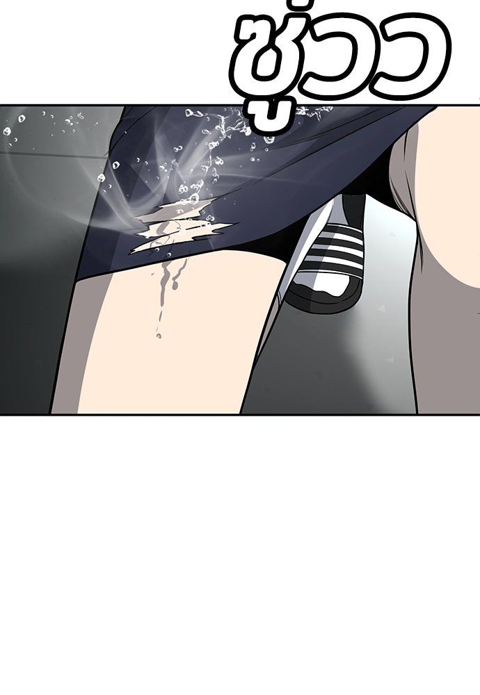 สนามเด็กล่า - หน้า 72