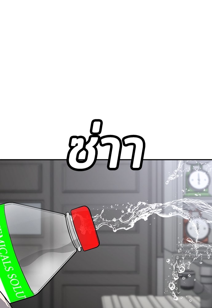 สนามเด็กล่า - หน้า 74