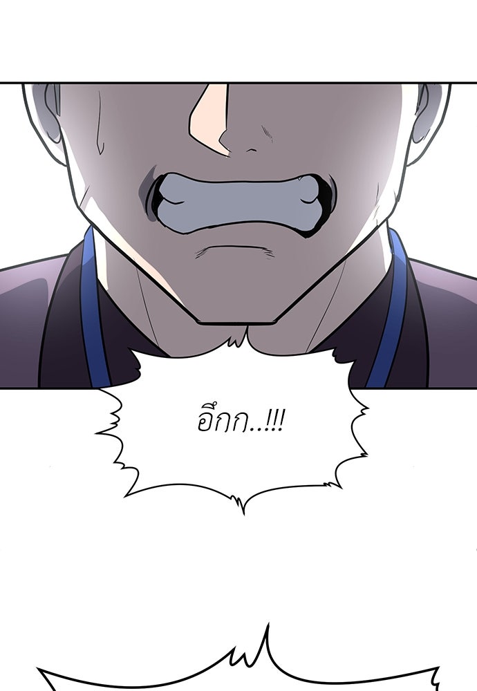 สนามเด็กล่า - หน้า 141