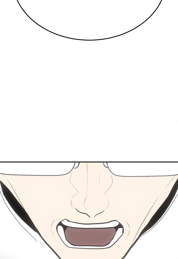 สนามเด็กล่า - หน้า 101