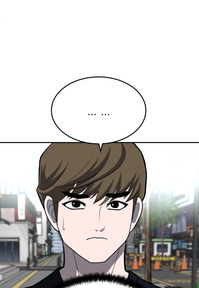 สนามเด็กล่า - หน้า 140