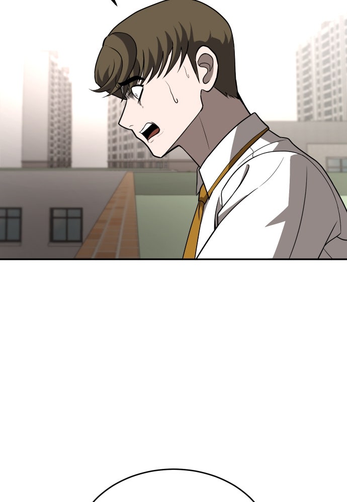 สนามเด็กล่า - หน้า 121