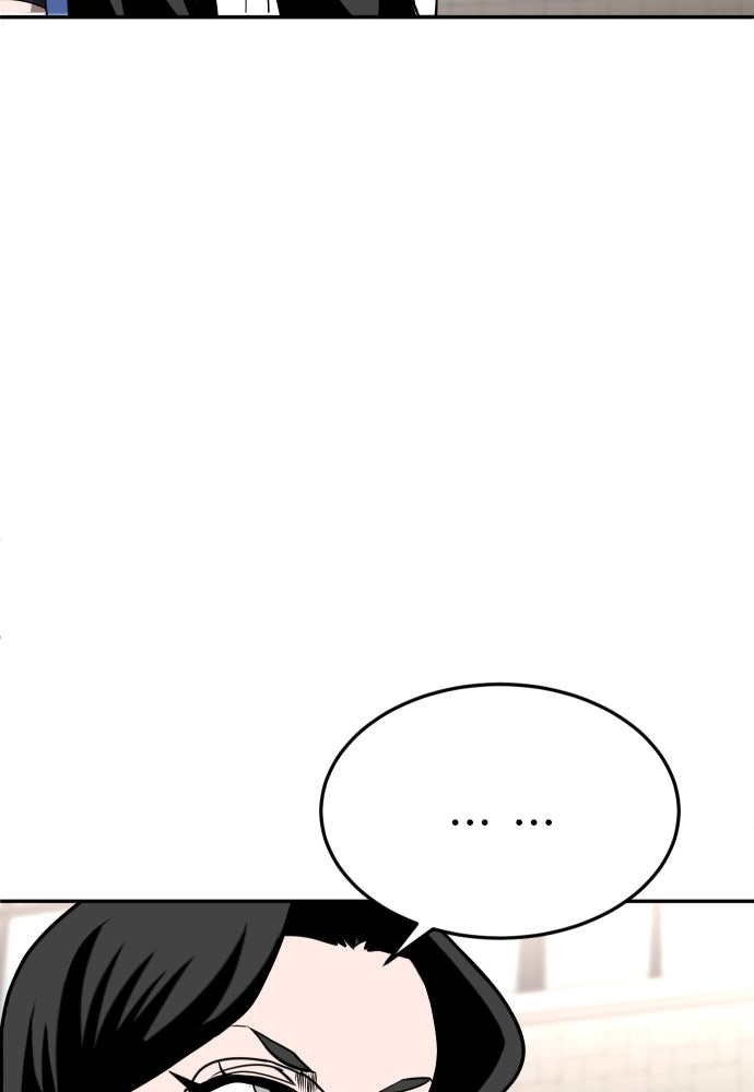 สนามเด็กล่า - หน้า 16