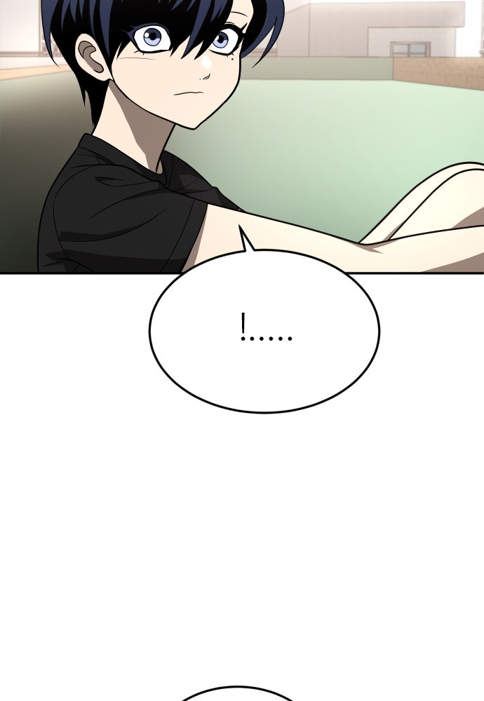 สนามเด็กล่า - หน้า 92