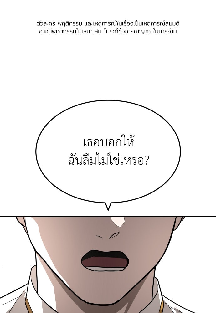 สนามเด็กล่า - หน้า 1