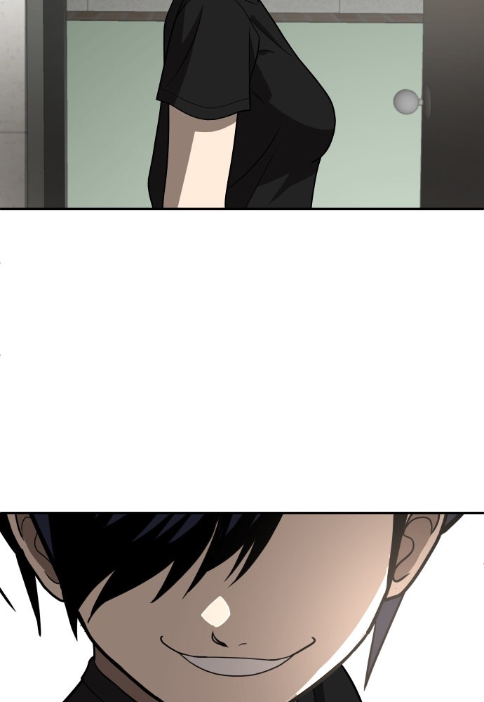 สนามเด็กล่า - หน้า 6
