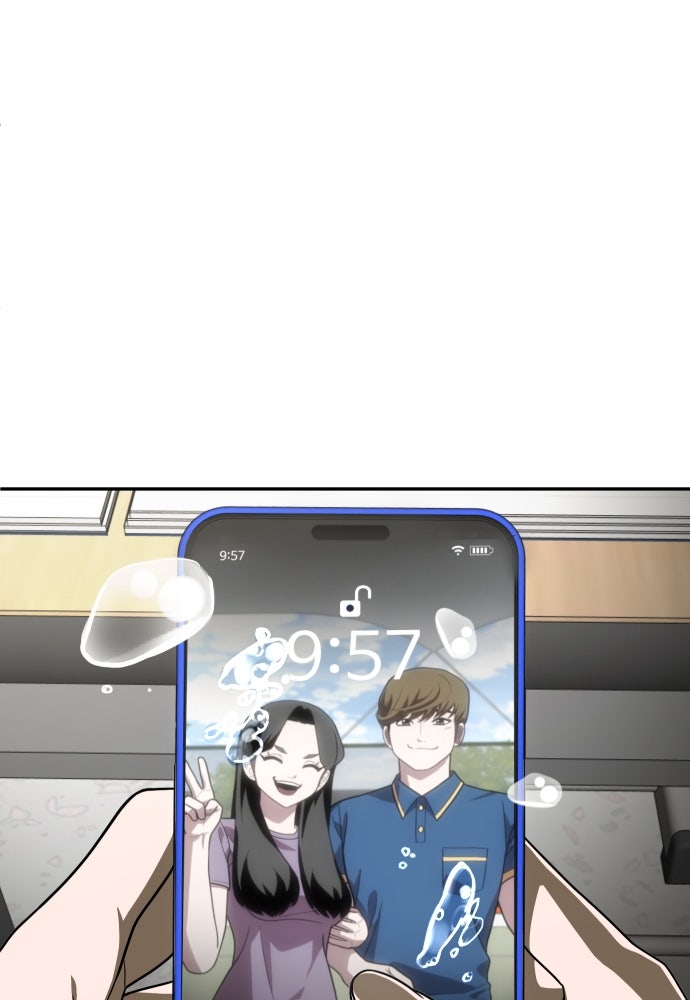 สนามเด็กล่า - หน้า 104