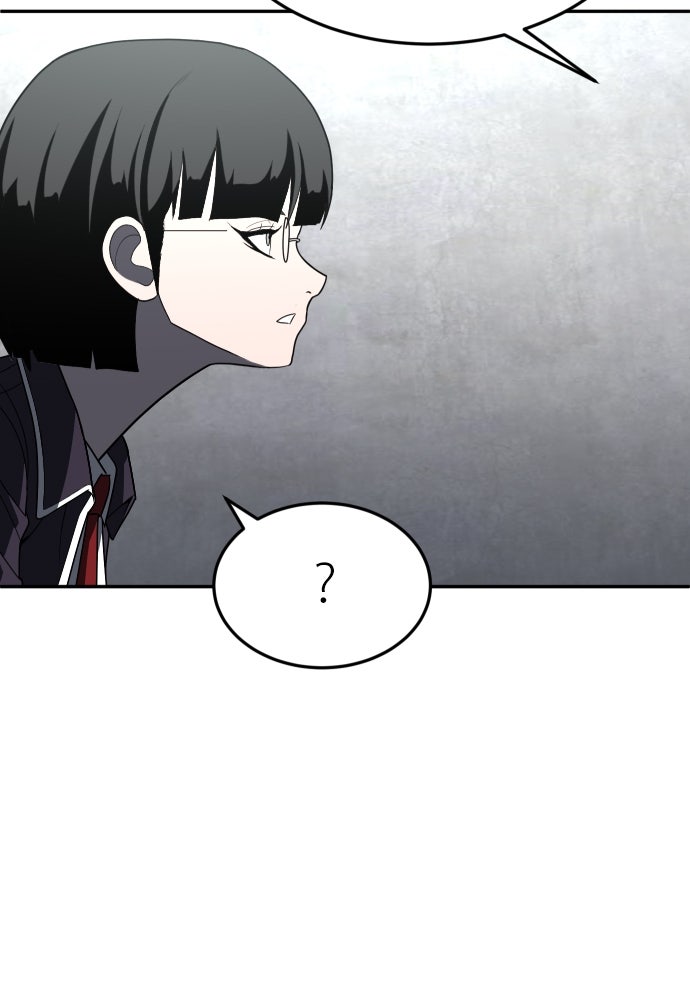 สนามเด็กล่า - หน้า 17