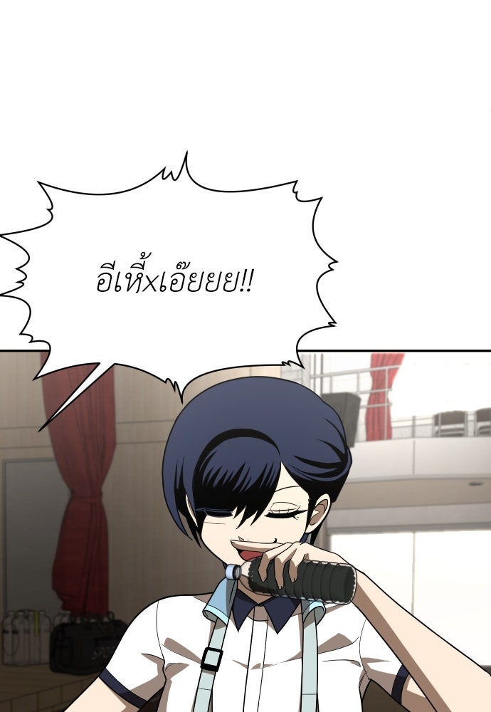 สนามเด็กล่า - หน้า 34