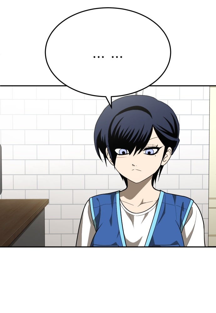 สนามเด็กล่า - หน้า 13