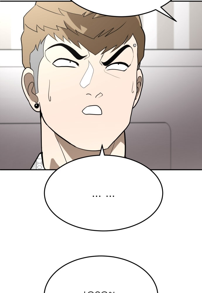 สนามเด็กล่า - หน้า 112