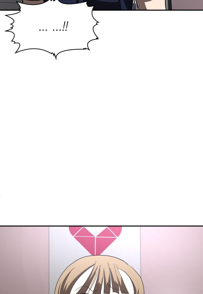 สนามเด็กล่า - หน้า 141