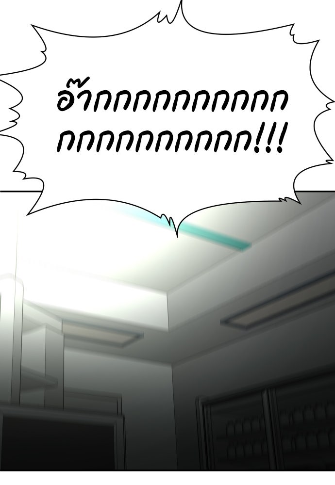 สนามเด็กล่า - หน้า 64