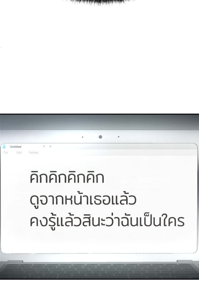 สนามเด็กล่า - หน้า 34