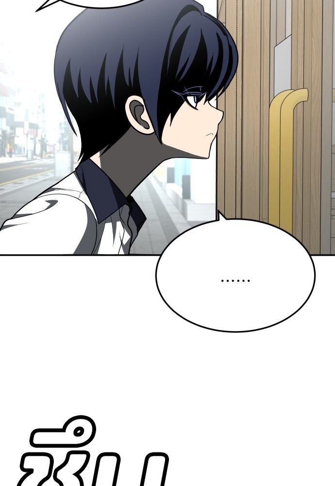 สนามเด็กล่า - หน้า 124