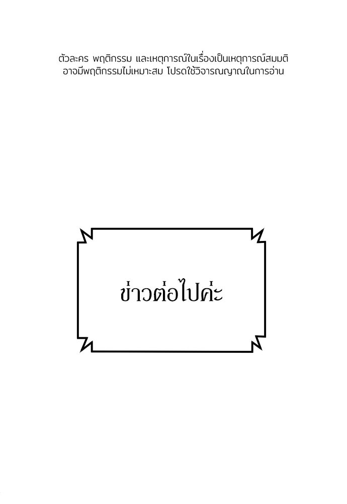 สนามเด็กล่า - หน้า 1